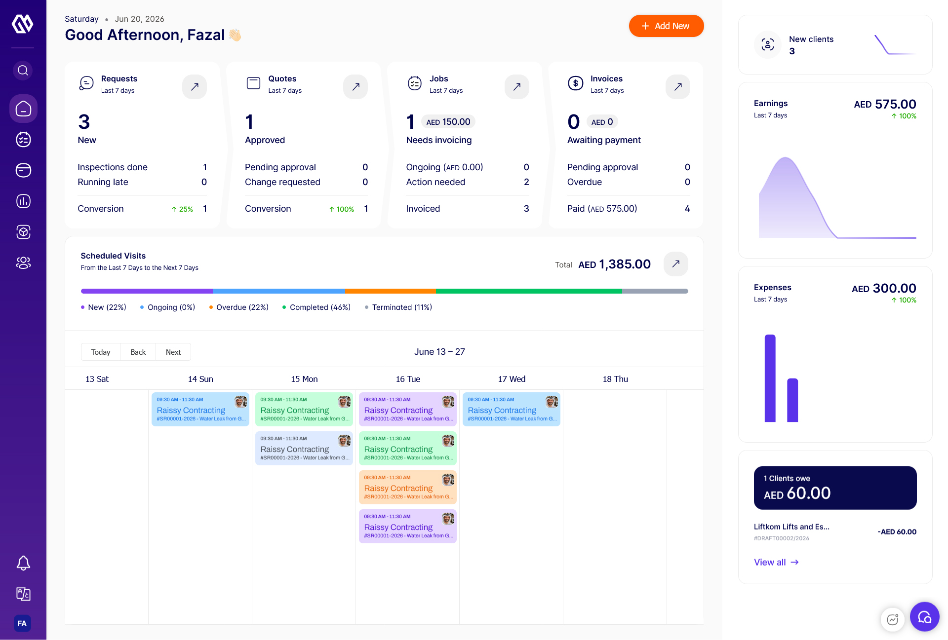 Actual Meedaan software interface